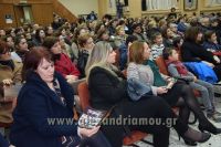 alexandriamou_karnavali_enarji17013