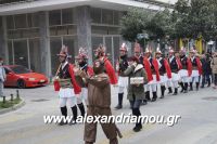 alexandriamou_MOMOGEROI_ALEXANDREIA31.120009