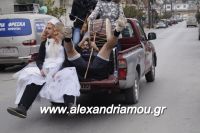 alexandriamou_MOMOGEROI_ALEXANDREIA31.120090