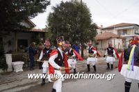 alexandriamou_MOMOGEROI_ALEXANDREIA31.120101