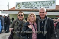 alexandriamou_NALMPANTHS_GOYROYNOXARA0124