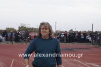 alexandriamou_palaioxori0084