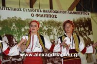 alexandriamou_paleoxori201610