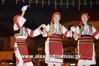 alexandriamou_paleoxori201613