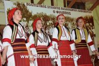 alexandriamou_paleoxori201617