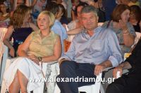 alexandriamou_paleoxori201650