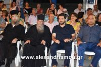 alexandriamou_paleoxori201651