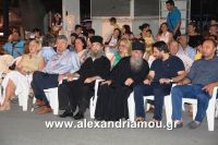 alexandriamou_paleoxori201653