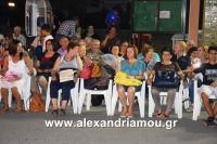 alexandriamou_paleoxori201655