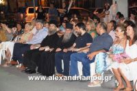 alexandriamou_paleoxori201656