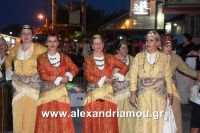 alexandriamou_paleoxori201660