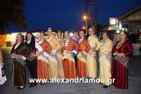 alexandriamou_paleoxori201666