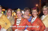 alexandriamou_paleoxori201667