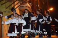 alexandriamou_paleoxori201673