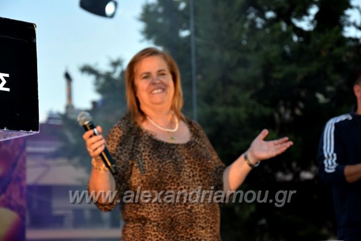 alexandriamou_PITAPHOTODSC_0625