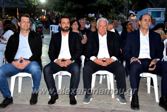 alexandriamou_PITAPHOTODSC_0651