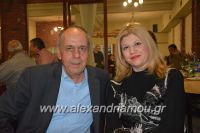 alexandriamou_platranos_xoros_17118