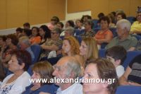 alexandriamou_paisios_platy0025