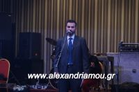 alexandriamou_PONTIOI_ALEXANDREIAS_PROTOXRONIA170001