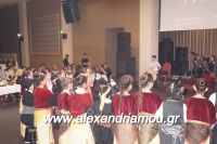 alexandriamou_PONTIOI_ALEXANDREIAS_PROTOXRONIA170005