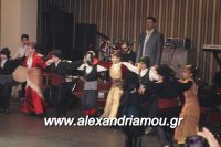 alexandriamou_PONTIOI_ALEXANDREIAS_PROTOXRONIA170014