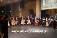 alexandriamou_PONTIOI_ALEXANDREIAS_PROTOXRONIA170015