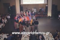 alexandriamou_PONTIOI_ALEXANDREIAS_PROTOXRONIA170067