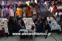 alexandriamou_PONTIOI_ALEXANDREIAS_PROTOXRONIA170068