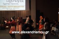 alexandriamou_PONTIOI_ALEXANDREIAS_PROTOXRONIA170092