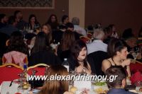 alexandriamou_PONTIOI_ALEXANDREIAS_PROTOXRONIA170136