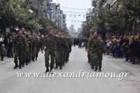 alexandriamou_parelasi_201603250540