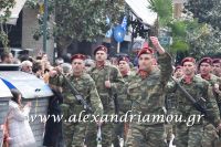 alexandriamou_parelasi_201603250542