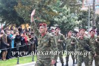 alexandriamou_parelasi_201603250545