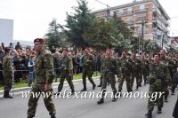 alexandriamou_parelasi_201603250546