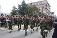 alexandriamou_parelasi_201603250547