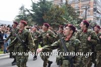 alexandriamou_parelasi_201603250548