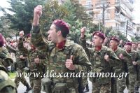 alexandriamou_parelasi_201603250549