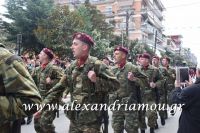 alexandriamou_parelasi_201603250550