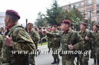 alexandriamou_parelasi_201603250553