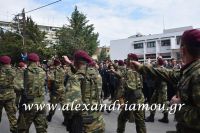 alexandriamou_parelasi_201603250554