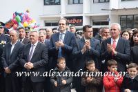 alexandriamou_parelasi_201603250556