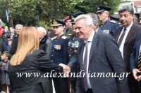 alexandriamou_parelasi_201603250564