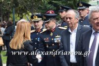 alexandriamou_parelasi_201603250570