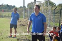 alexandriamou_sxoinas_250029