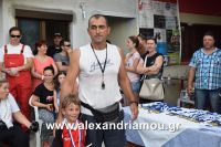 alexandriamou_thlemaxoi20160002