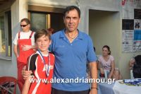 alexandriamou_thlemaxoi20160069