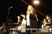 alexandriamou_1trikala_50xronia0001