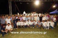 alexandriamou_1trikala_50xronia0009