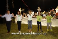 alexandriamou_1trikala_50xronia0020