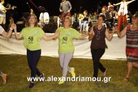 alexandriamou_1trikala_50xronia0021